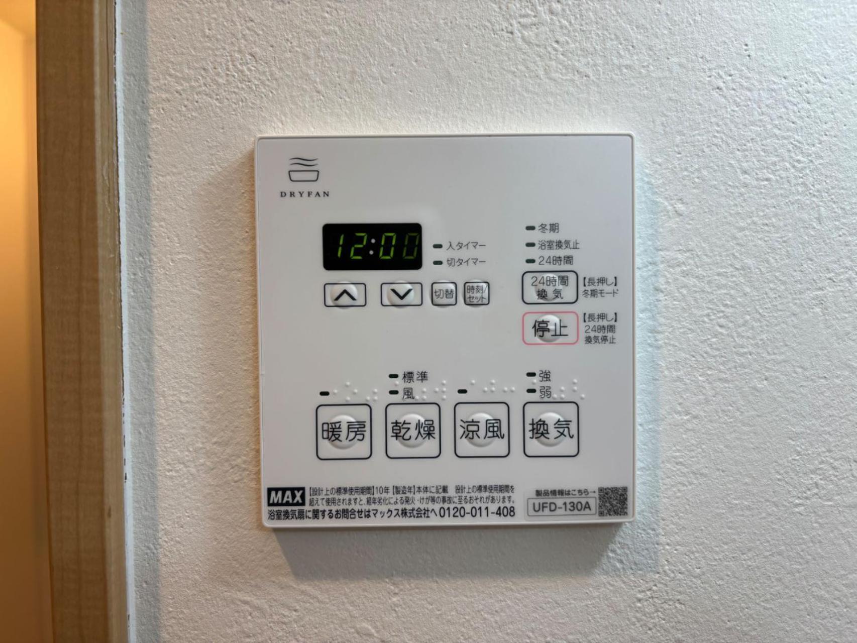 Citystay難波南 Osaka Eksteriør billede